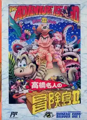 Takahashi Meijin no Bouken-jima II (Japan)